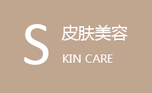哈尔滨哪家皮肤科医院好