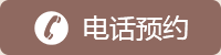 哈尔滨皮肤病医院